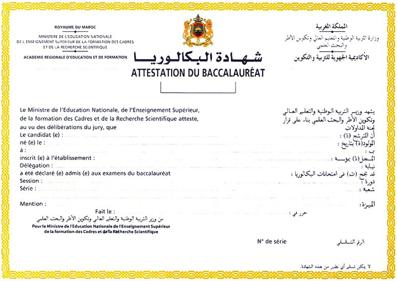 Préparation de l’examen du baccalauréat • Marocdeal