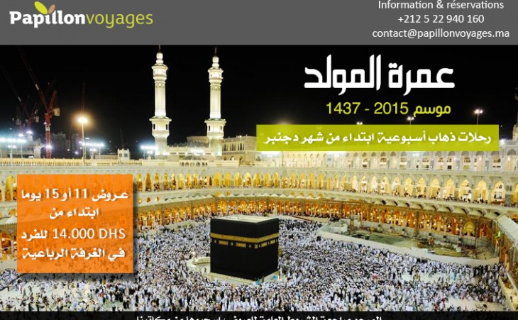 Omra package Al Mawlid 1437 -2015