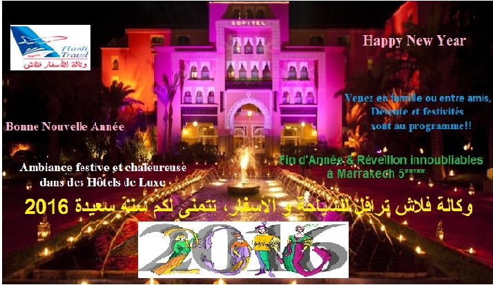 Votre séjour Réveillon 2016 à Marrakech 5