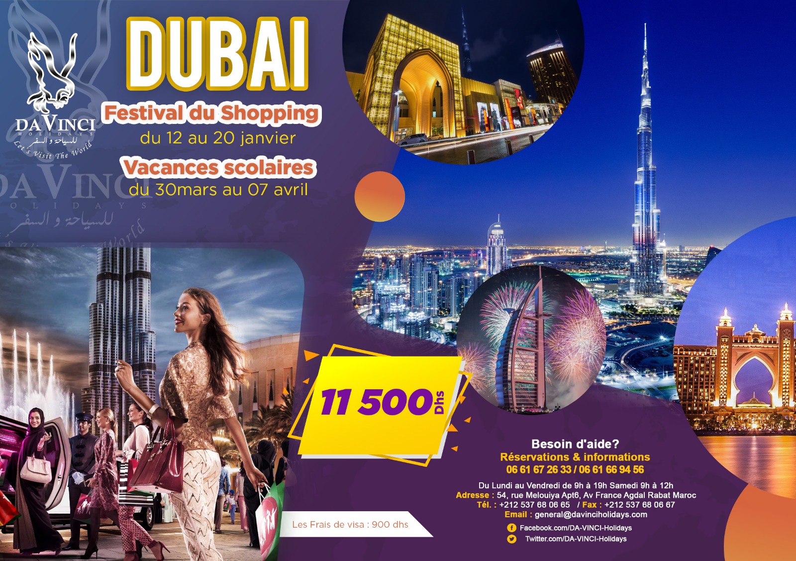 رحلة إلى دبي للاستمتاع  ب مهرجان دبي للتسوق